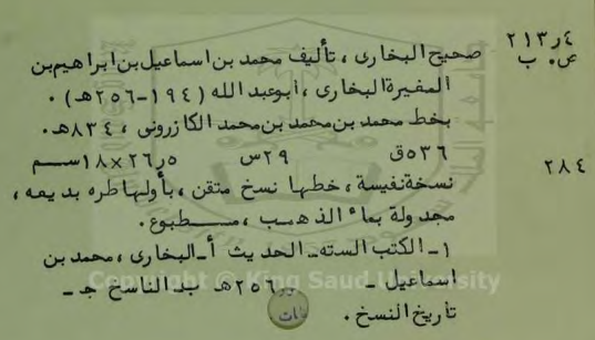 kazruni bukhari ms.png